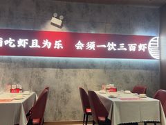 -聚味瞿记·龙虾堂(咸嘉湖店)