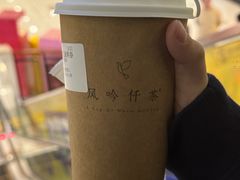 -风吟仟茶(友阿店)