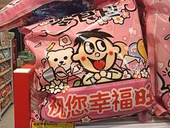 -好特卖HotMaxx(龙湖杭州江东天街店)