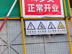 -味多美蛋糕(安定门店)