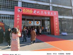 -中国农业博物馆