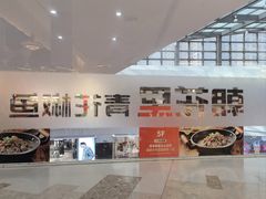 -太原茂业天地购物中心