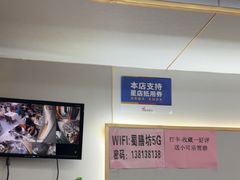 -蜀膳坊(洪公祠小区店)