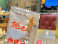 辣子油-弄堂小笼包(天津南开大悦城店)