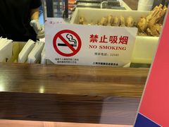 -粉粉乐鲷鱼烧(美罗城店)