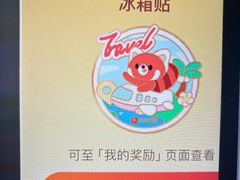 -屈臣氏(落馬洲港鐵站2店)