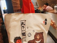 -神户赤童日式烤肉(金地广场店)