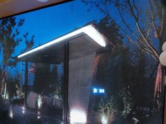 -雅苑中餐厅