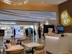 -谭仔米线(壹方城店)
