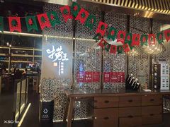 -捞王锅物料理(上海世茂广场店)