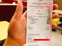 账单-麦当劳(华融店)