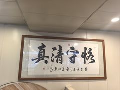 -庆增回民饭店