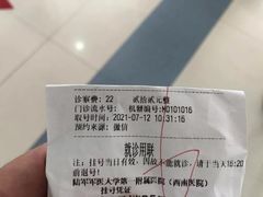 -重庆西南医院(西南院区)