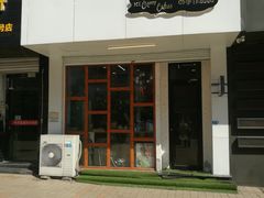 -李大牛和刘大力手作甜品(凯德店)