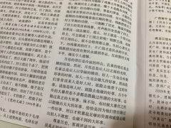 -三味书屋(复兴门内大街店)