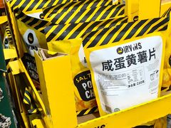 -GANSO元祖食品(滨湖万达店)