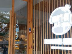 门面-周三的情书花园餐厅(江北店)