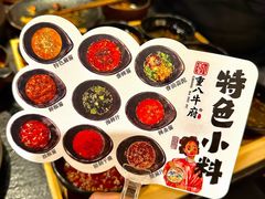 -重八牛府之小有名气(大望路店)