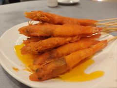 咸蛋黄串虾-金哥私房菜馆(张府园总店)