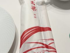 -红高粱大酒店(宁山东路店)