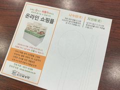 -神仙雪浓汤(明洞店)
