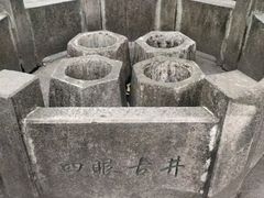 -杭州西湖风景名胜区-满觉陇四眼井