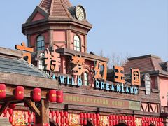 -郑州方特梦幻王国