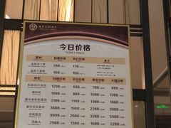 -郑州银基黄帝宫御温泉