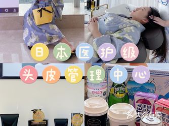 无锡首家日系头皮管理秃头女孩的春天