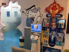 -希望齿科(河西店)