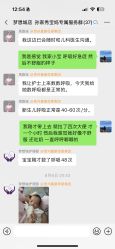 -诗安嘉康月子中心(金阳店)