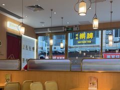 -赵记传承(中山石岐大信店)