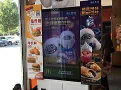 -麦当劳(杨林得来速店)