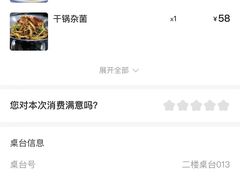 -益恒饭店乡间白族菜(古城总店)