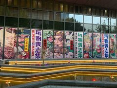 -【朵云轩艺术中心】博洛尼亚插画展·中国巡展·上海站