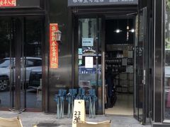 -2326 Coffee Roaster咖啡豆可选店(林肯公园店)