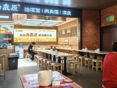 -见味花甲(福田coco park店)