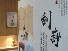 -冬日中医馆(枋湖店)