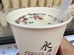 -永兴坊