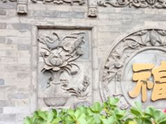 -湘子庙