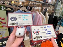 -盛京大奥莱(沈阳奥体店)