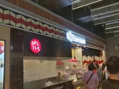 -1973继光香香鸡(合生汇购物中心店)