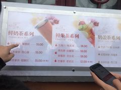 菜单-鸡鸣赐茶(鸡鸣寺路店)