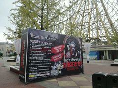 -国色天乡三期陆地乐园