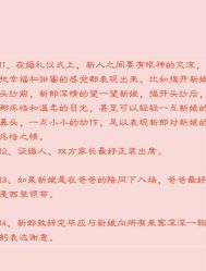 -花田喜事婚礼定制