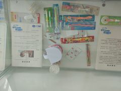 -四川大学华西口腔医院(华西院区)