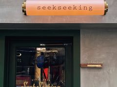 门面-SeekSeeking咖啡专门店(堰塘街店)