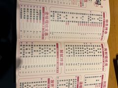 -状元阁烧烤(新华路总店)