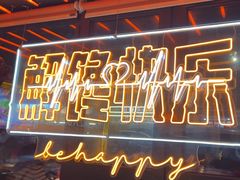 -鸣记脆皮烤鱼·海鲜烤鱼(三八广场店)