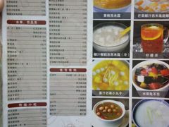 菜单-阿坤传统手工小吃(杨家坪店)